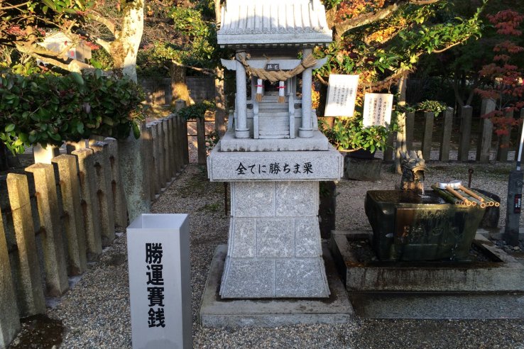 京都乃木神社