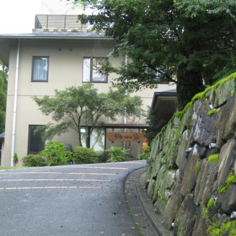 山鹿眺山庭 山鹿眺山庭