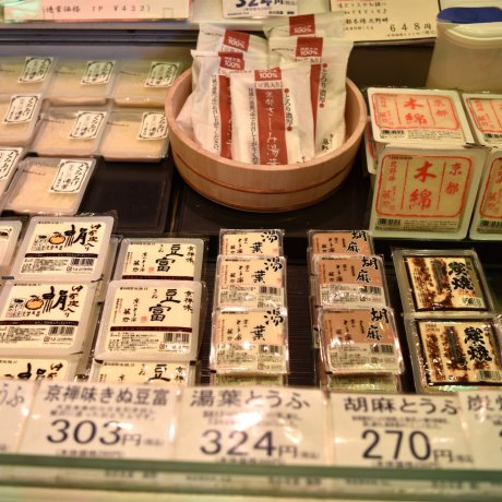 京都的锦市场与寺町街 京都的锦市场与寺町街