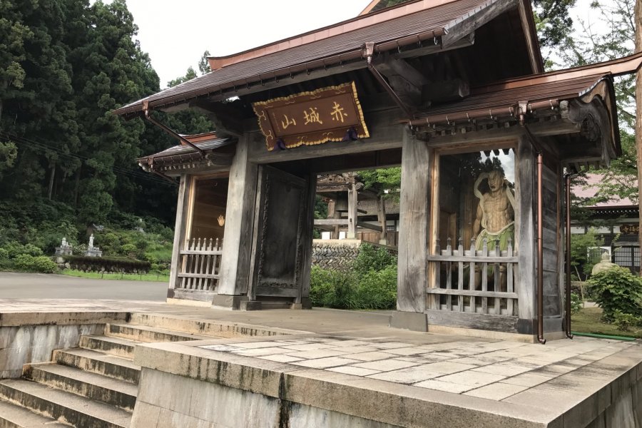西福寺
