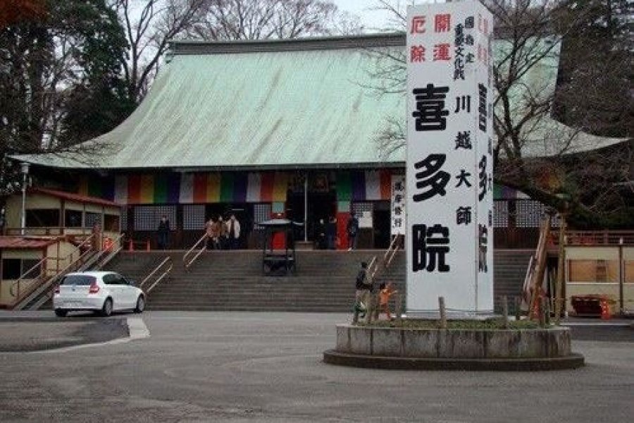 川越喜多院